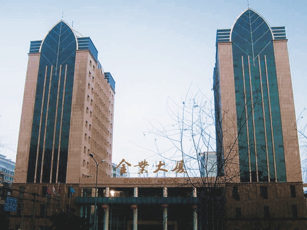 918博天堂·(中国区)官方网站