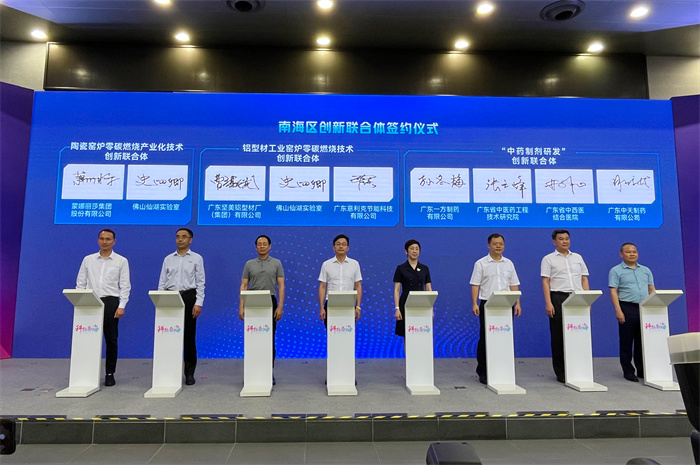 918博天堂·(中国区)官方网站