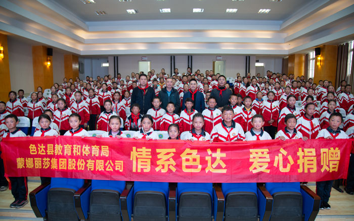 918博天堂·(中国区)官方网站