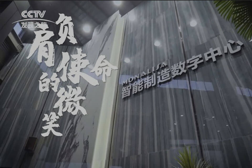 918博天堂·(中国区)官方网站