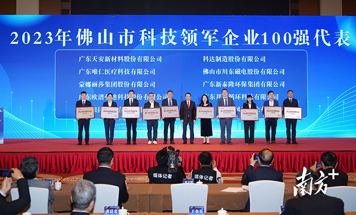 918博天堂·(中国区)官方网站